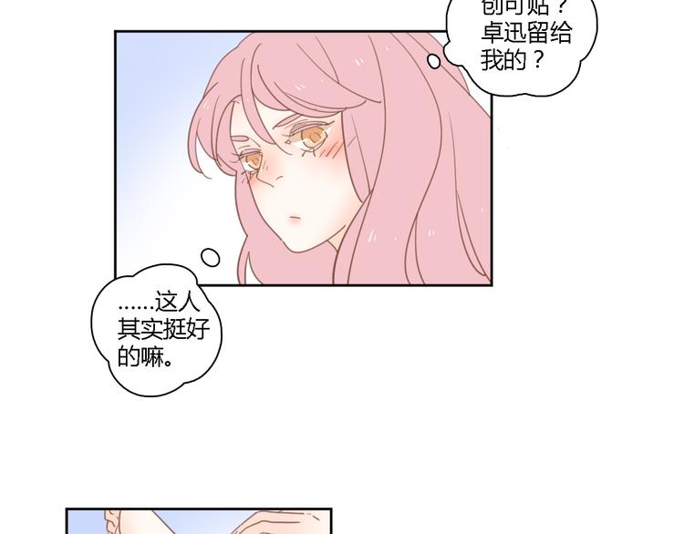 6坦诚相见85