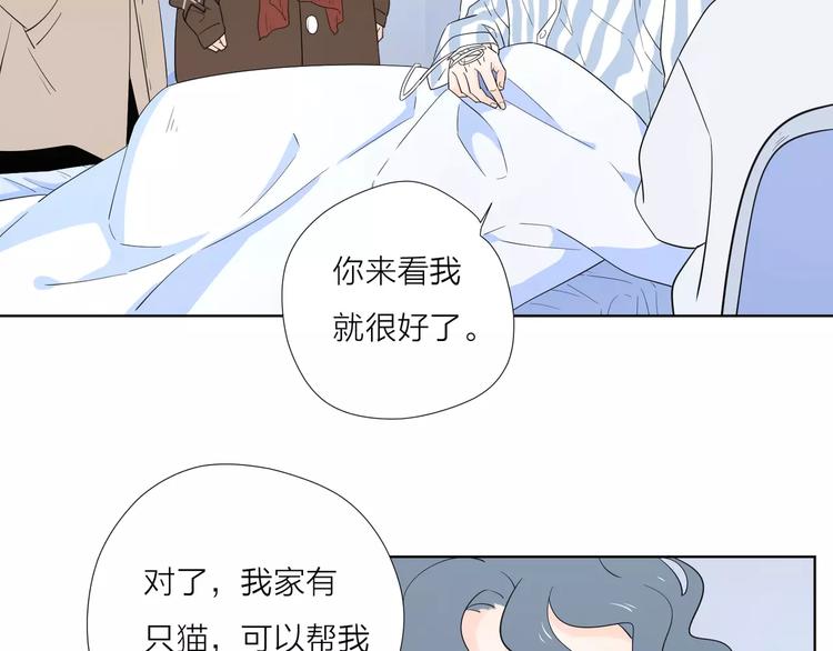 16思念成瘾52