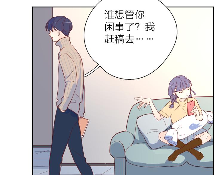 22做他的迷妹40