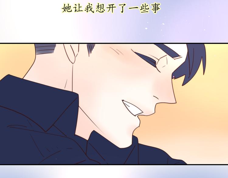 完结篇能够握紧的就别放手73