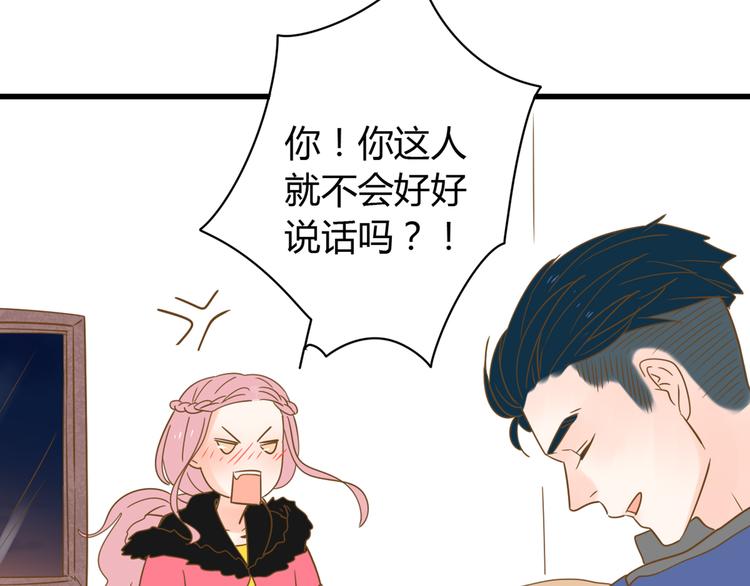 4同房共度一晚77