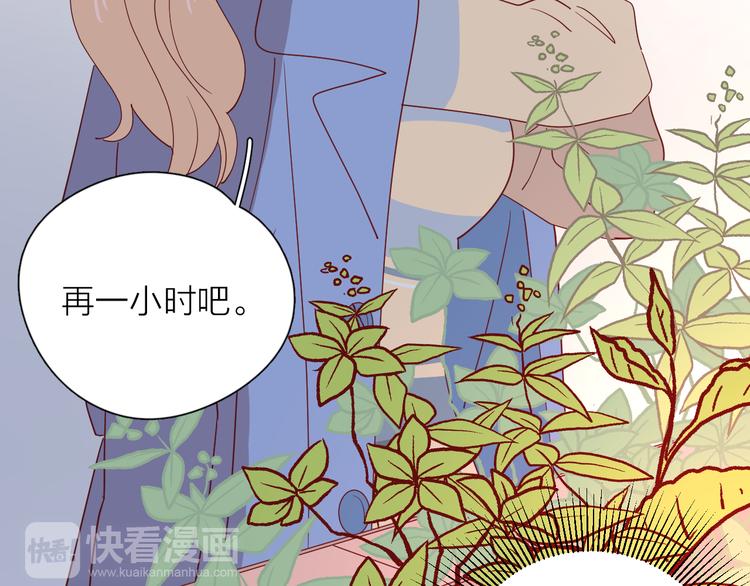 29你笑起来比哭还难看49