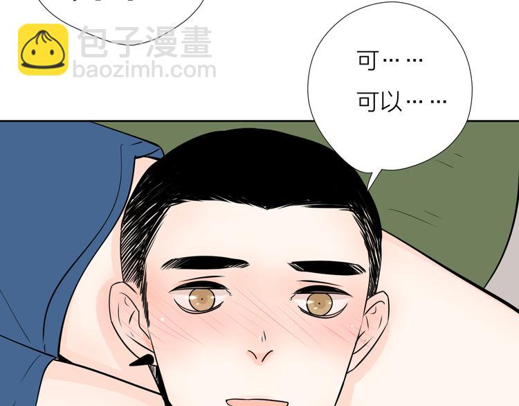 游戏和我到底哪个重要36
