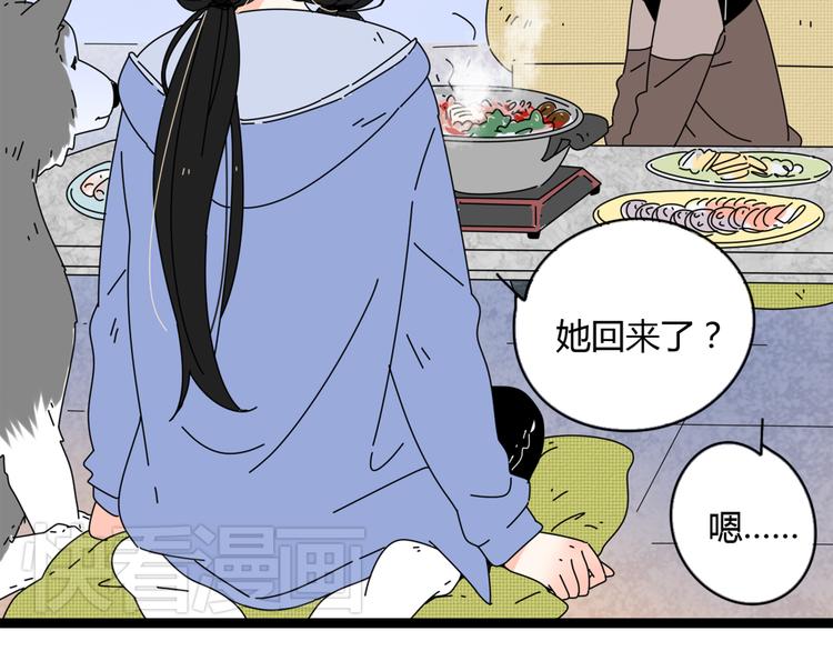 5另一个女朋友87