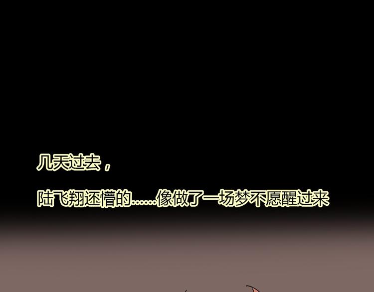 7感情的抉择22