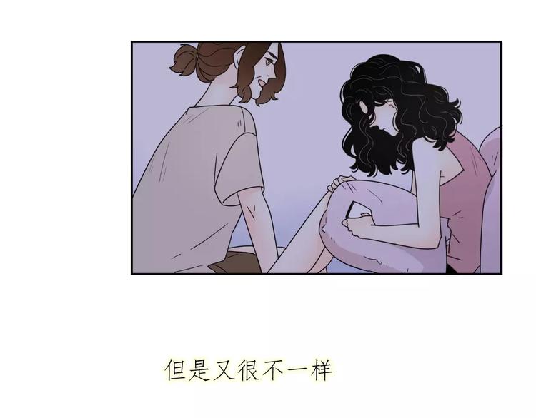 18袒露心声104