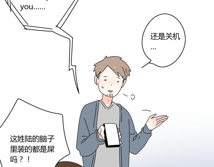 9一切到此为止74