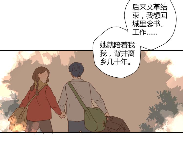 7拌嘴61