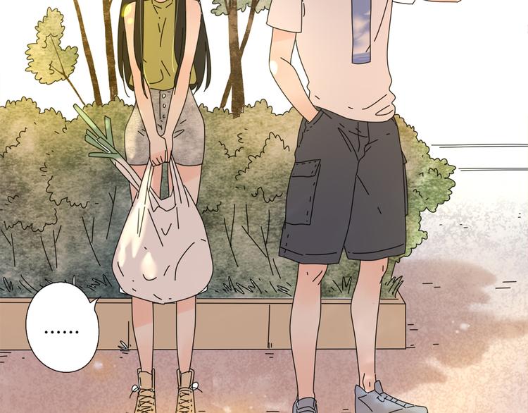 14我的假装被你一眼看穿2