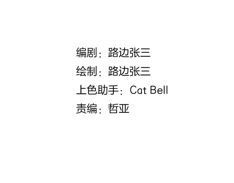 22做他的迷妹11