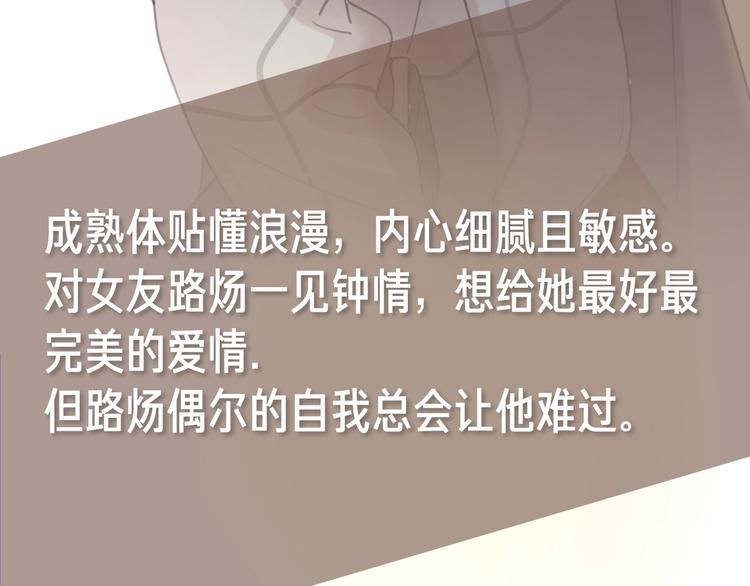 路边张三新作人物揭秘35