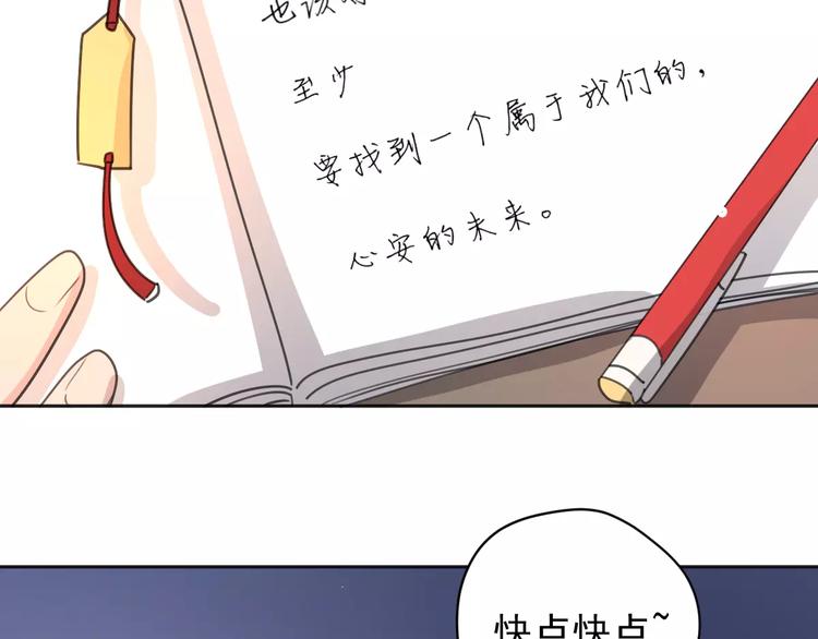 新春特辑3我的未来35