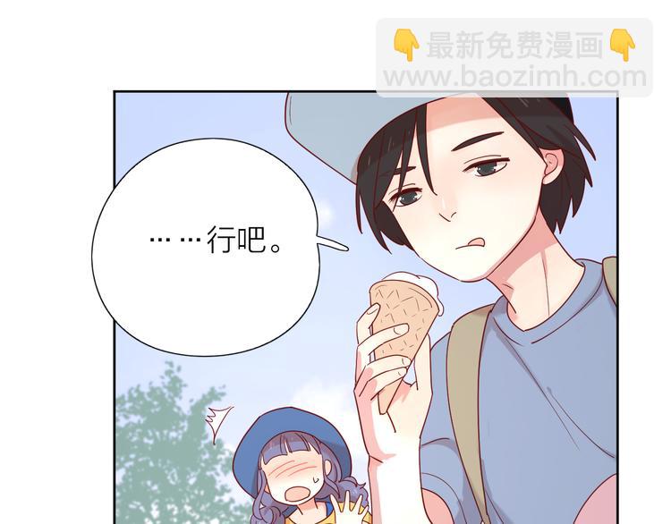 13情敌相见73