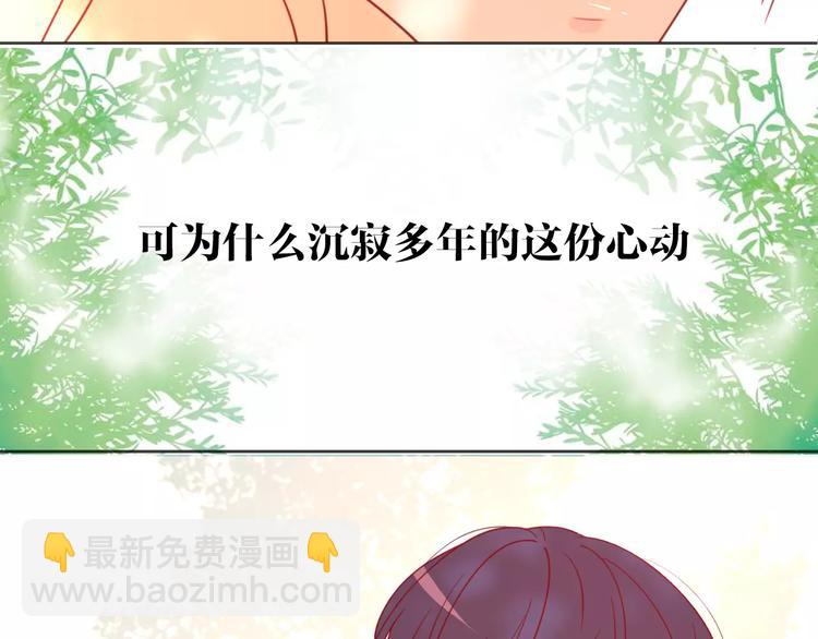 系列4序章2蜜糖陷阱33