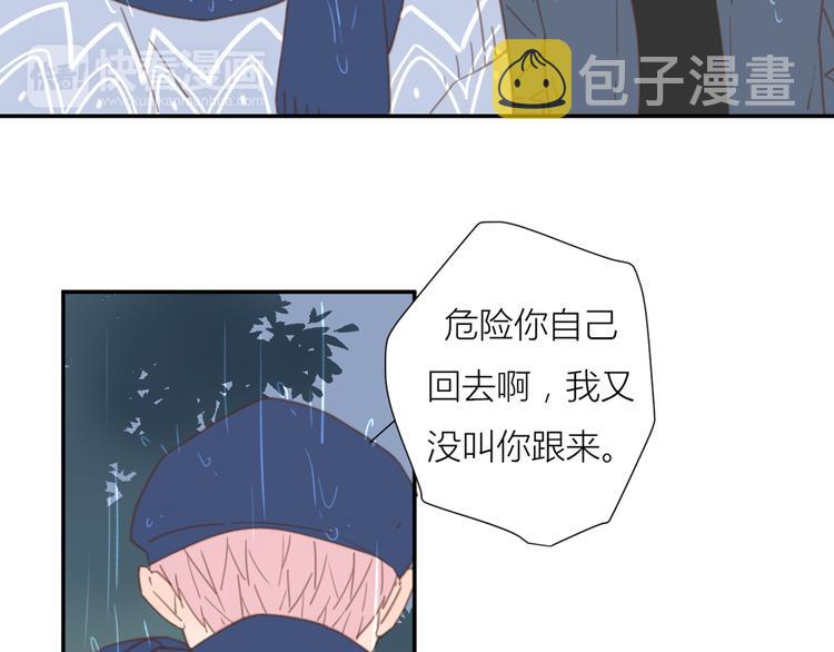 10温柔的强吻19