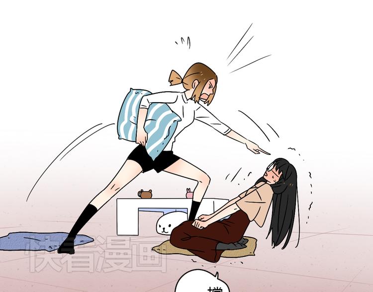 2喜欢的人是个渣男21