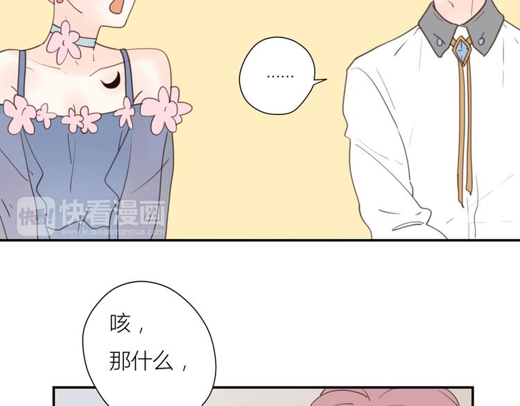 完结篇能够握紧的就别放手92