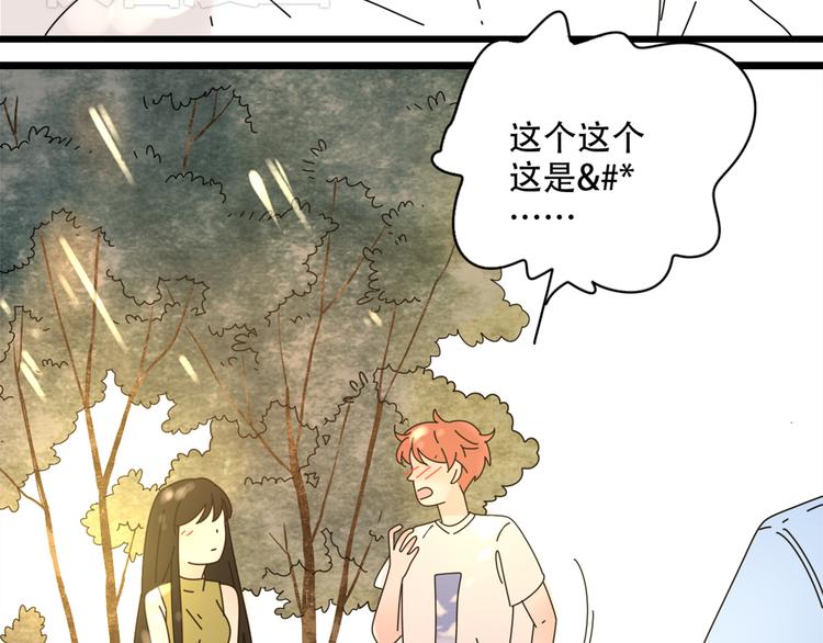 14我的假装被你一眼看穿16
