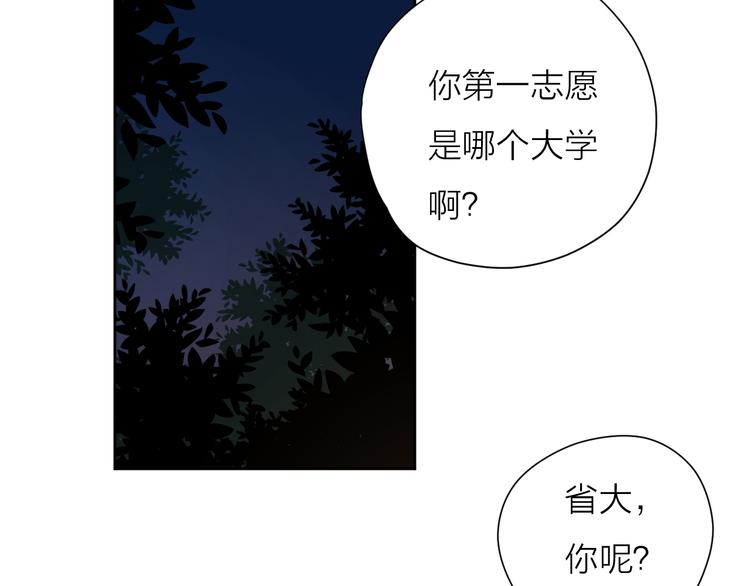 番外2花间少年28
