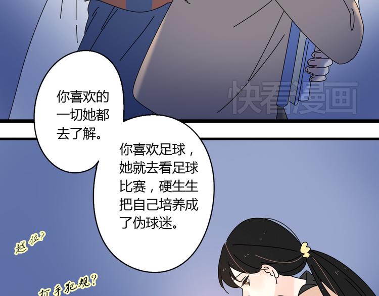 12再遥远的距离也割舍不下你48