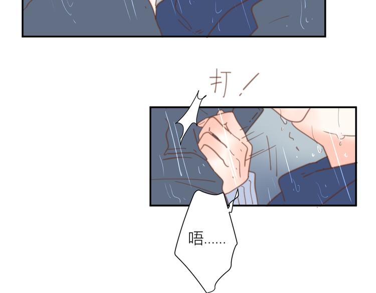 10温柔的强吻47