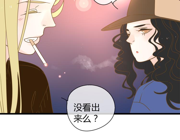 2强势壁咚63