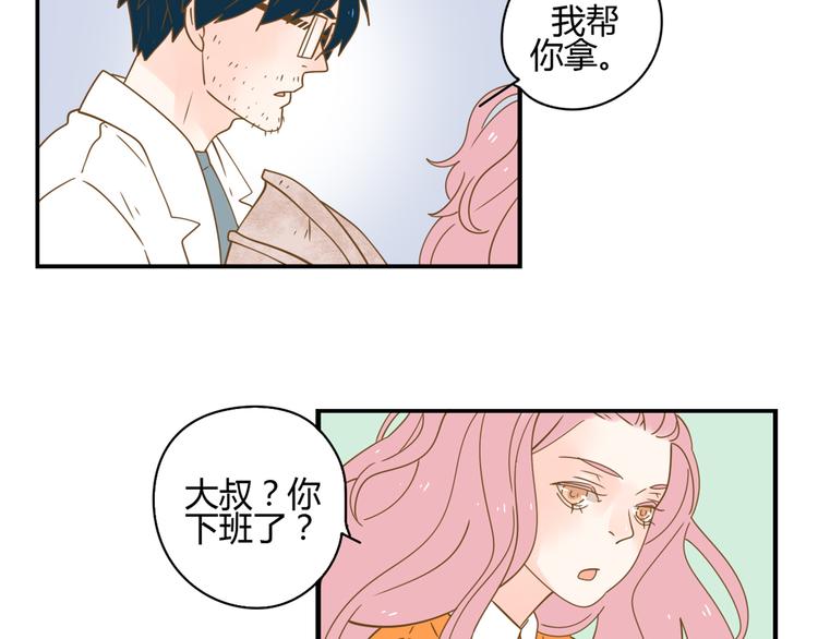 5那一秒她戳中了我的心73