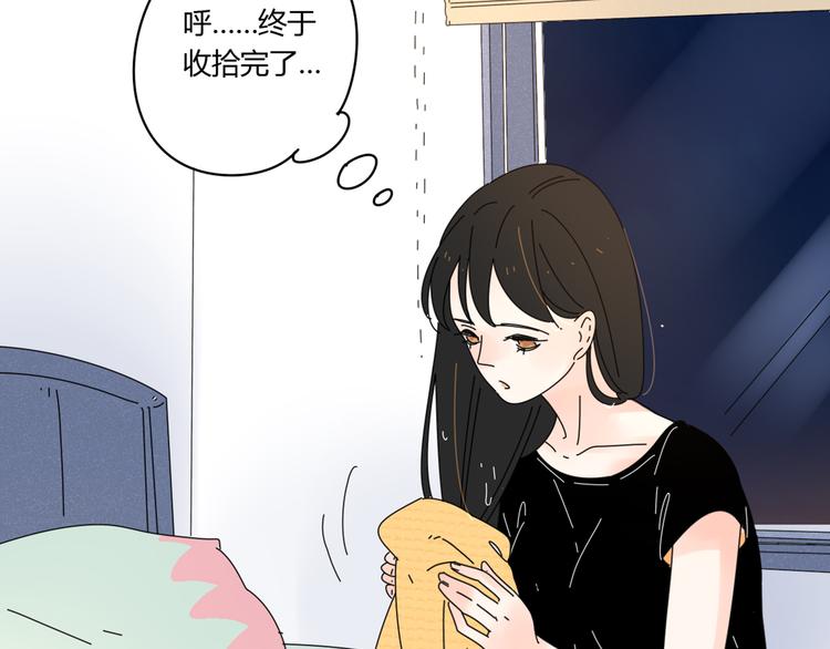 12再遥远的距离也割舍不下你79