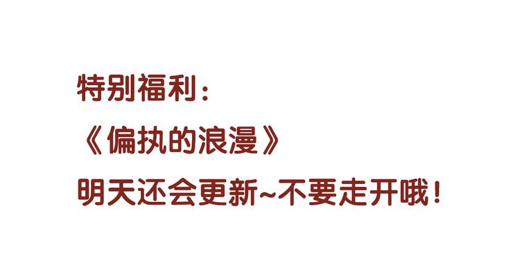 9爱情不存在的84