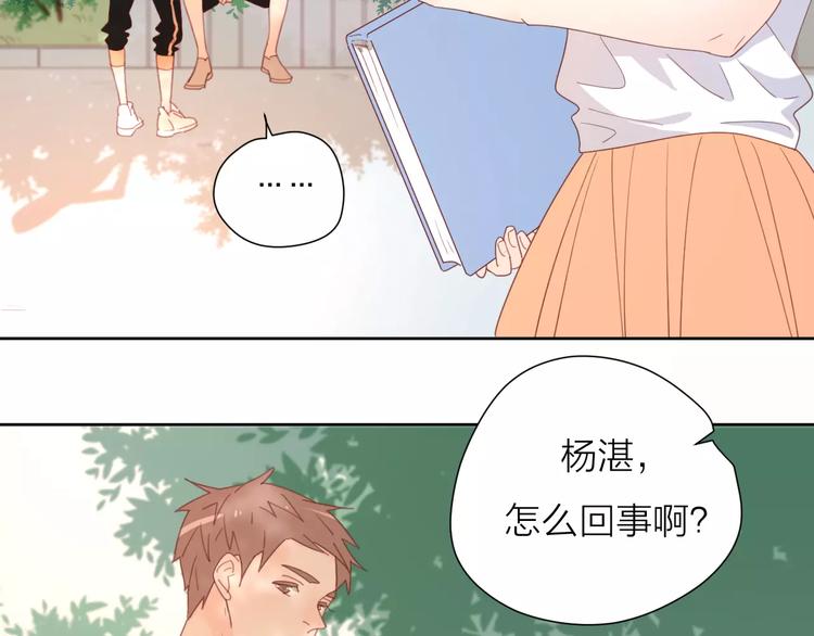 2我从来都配不上你100