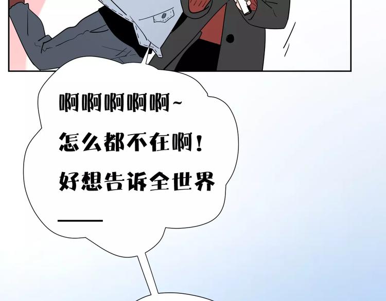 19相信你爱的人66