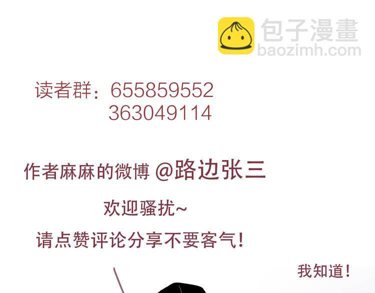 9爱情不存在的82