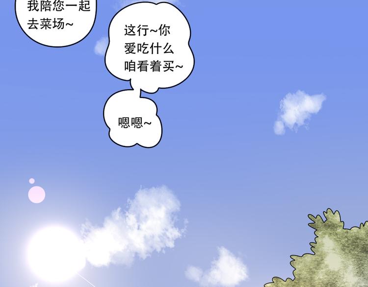 13分手的恋人重逢57