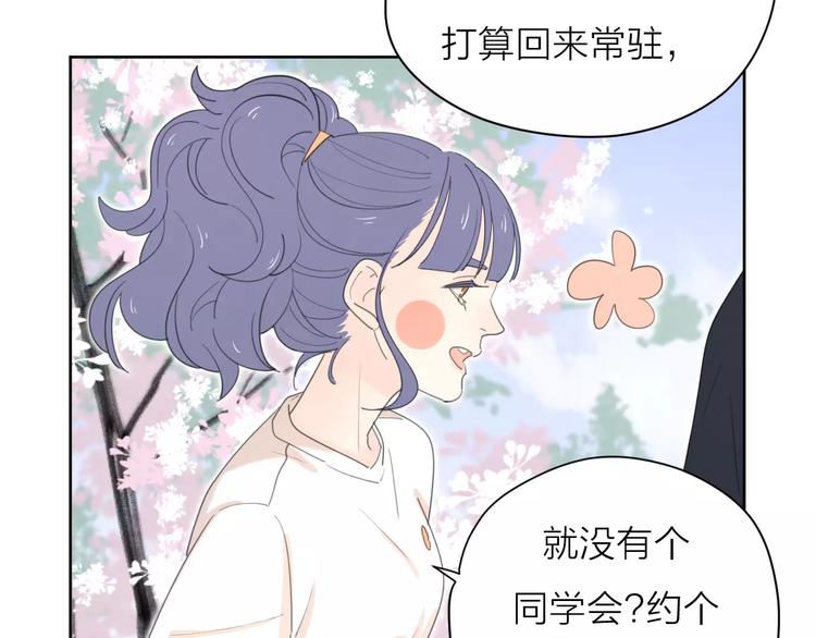 系列41你的吻印40
