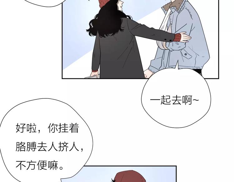 19相信你爱的人82