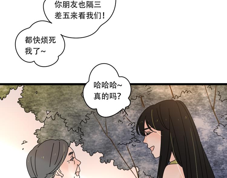 13分手的恋人重逢53
