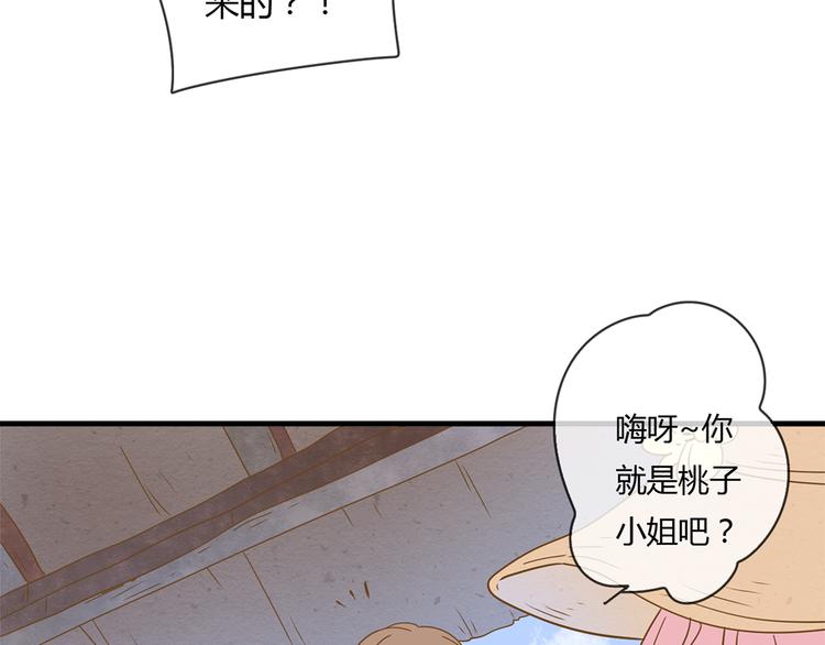 2强势壁咚105
