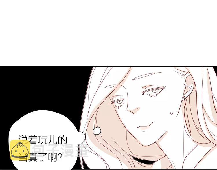 系列41你的吻印68