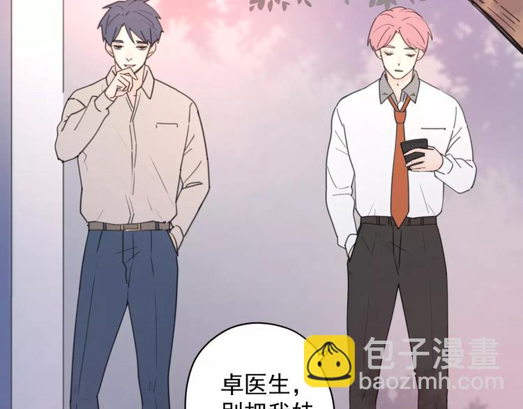 新春特辑2学坏了56