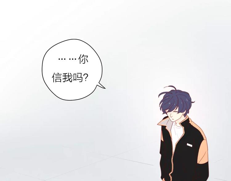 2我从来都配不上你64