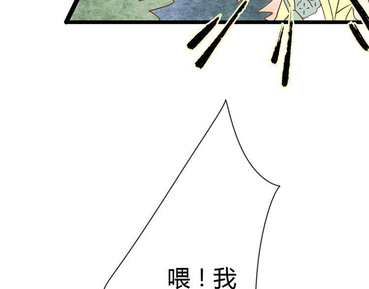 3脚伤60
