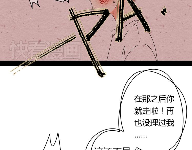 5另一个女朋友64