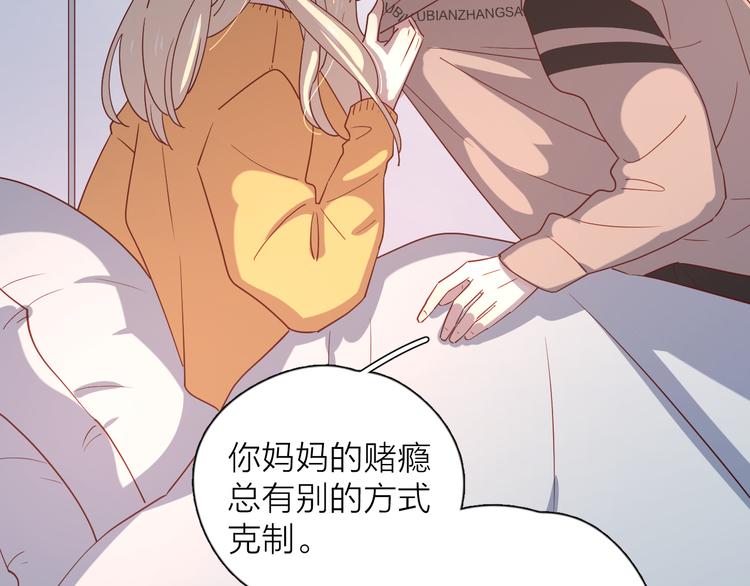 31你无可取代126