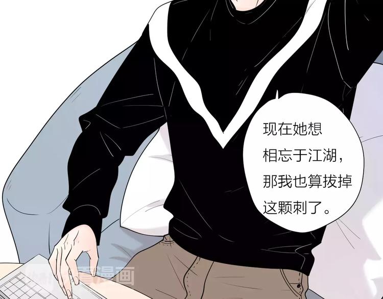完结篇你还有我67