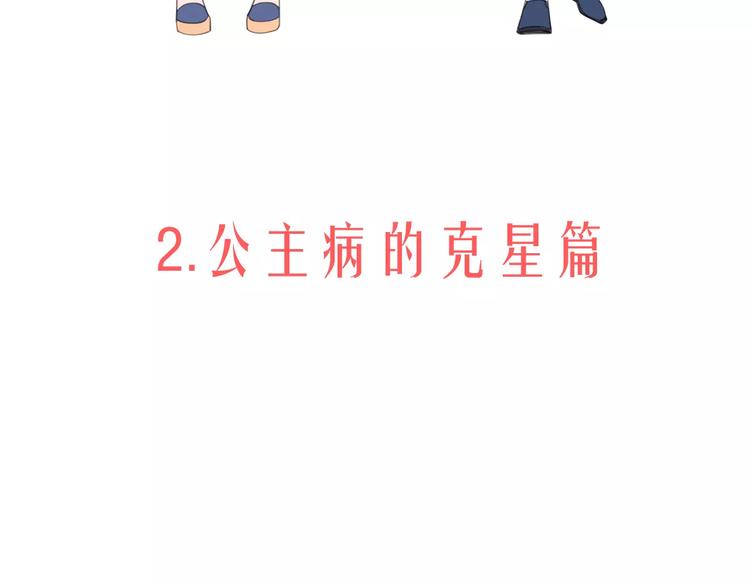 新春特辑2学坏了2