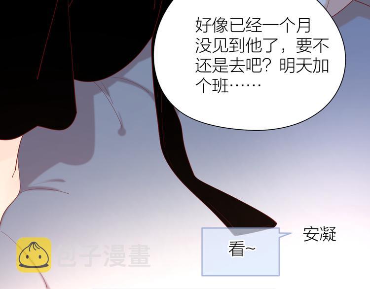 20你喜欢就好55