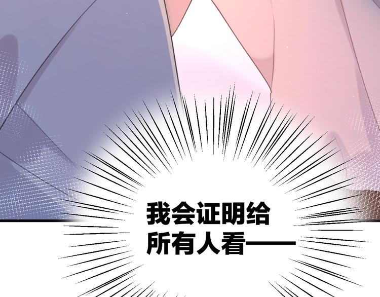 剧情序章爱情初学者15