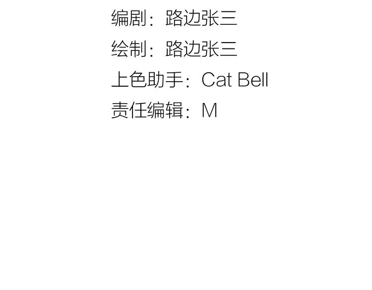 61想赖在你身边10