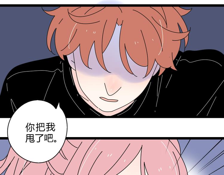 7感情的抉择44