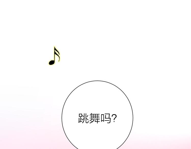 6她的读心术4